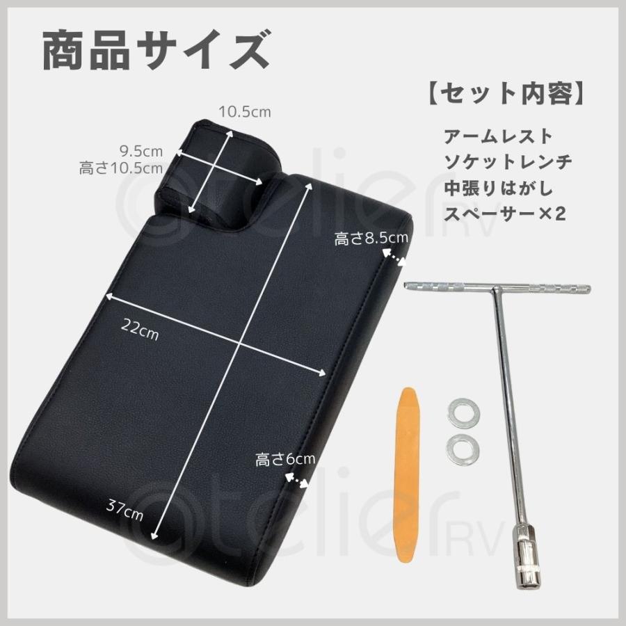 シエンタ 大型アームレスト 10系 MXPL MXPC Zグレード アームレスト