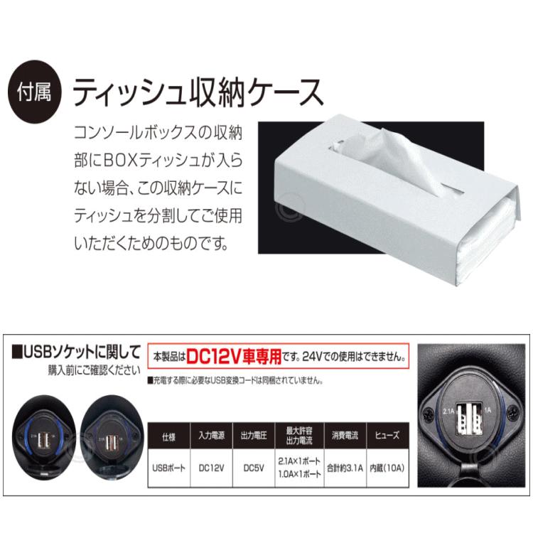 トリニティ コンソール Low Type W170 ノア ヴォクシー エスティマ ステップワゴン Usb 汎用 ミニバン用 送料無料 シーエー産商 ドリンクホルダー 充電 Zr 110 Zr 110 アトリエrv 通販 Yahoo ショッピング