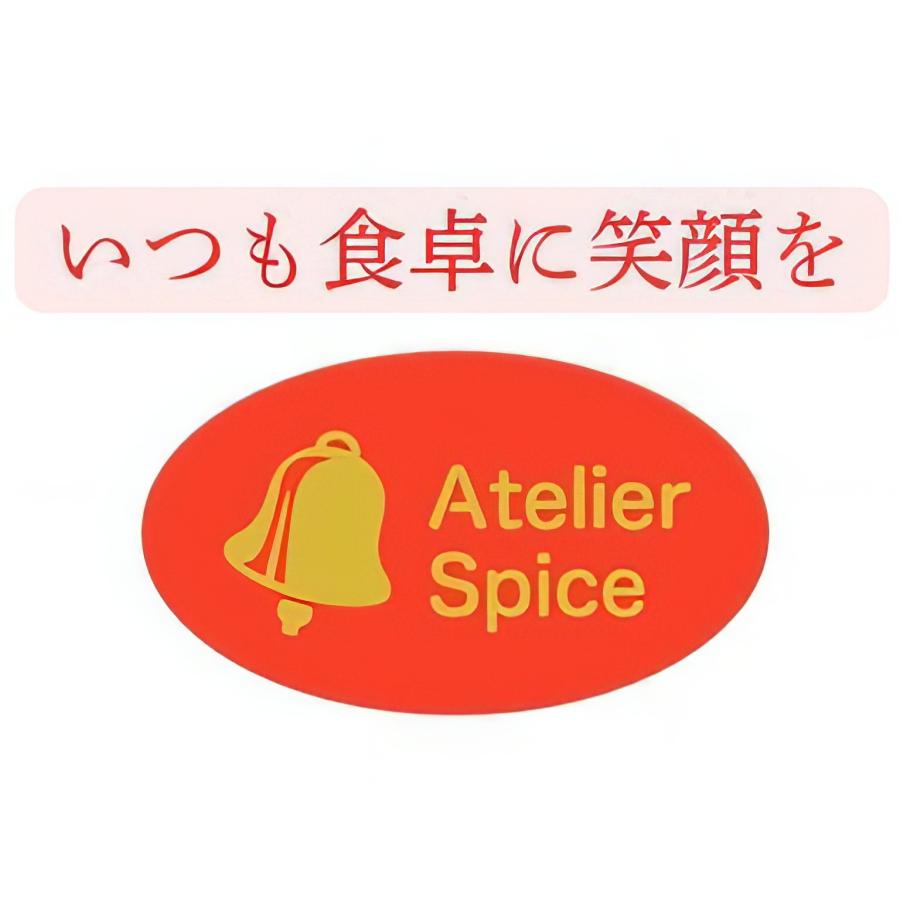スパイシー 味噌 バター ワイン サラダ 焼肉 スパイシー味噌ドレッシング 450ml 濃縮2倍 期間限定 300円 |  | 10