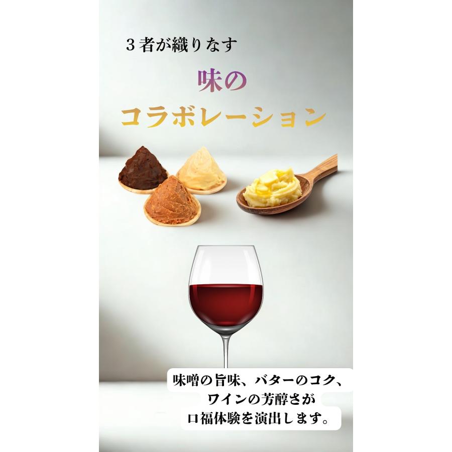 スパイシー 味噌 バター ワイン サラダ 焼肉 スパイシー味噌ドレッシング 450ml 濃縮2倍 期間限定 300円 |  | 05