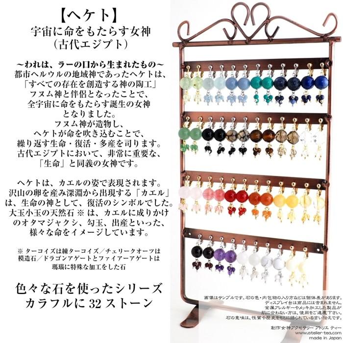 レースアゲートピアス アフリカ産 ブルーレースアゲート マクラメ編みピアス