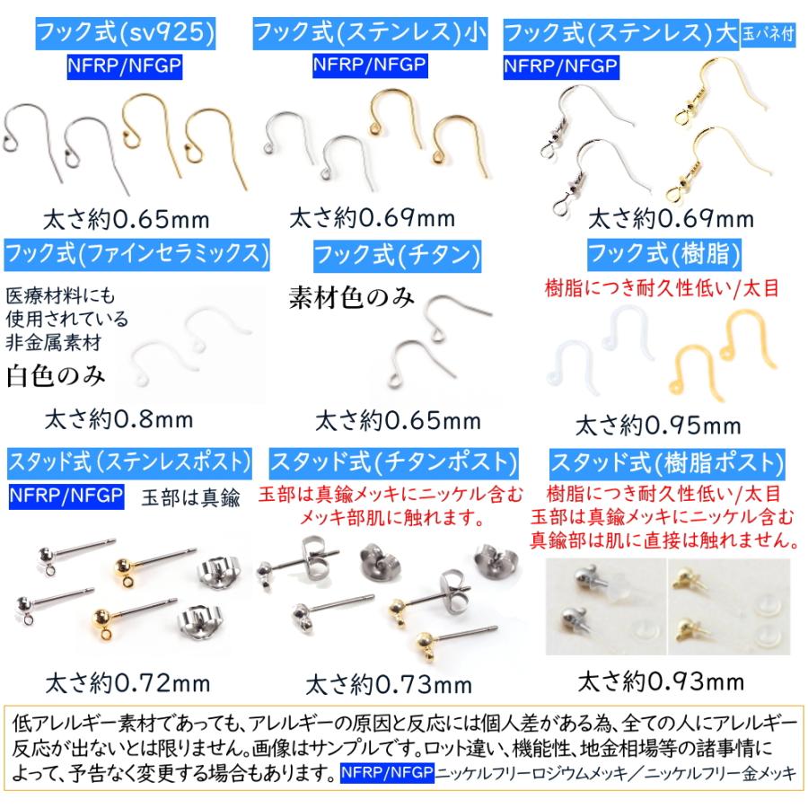 イヤリング ピアス ミネルヴァ 知恵の女神 ラピスラズリ 女神