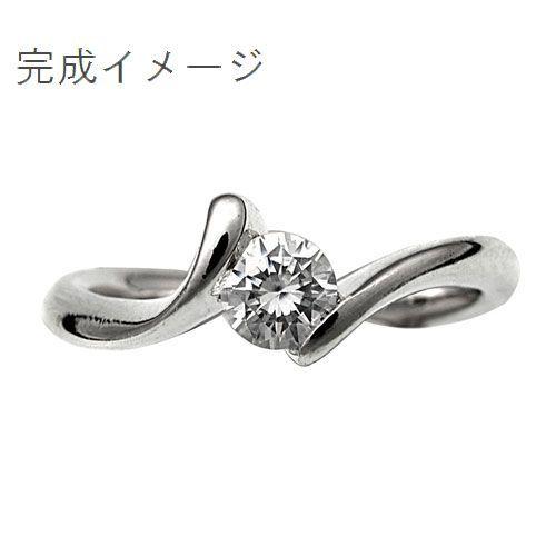 特売 ジュエリーリフォーム 指輪リフォーム リング空枠0 3ｃｔ前後用 曲線デザイン 限定製作 Atempletonphoto Com