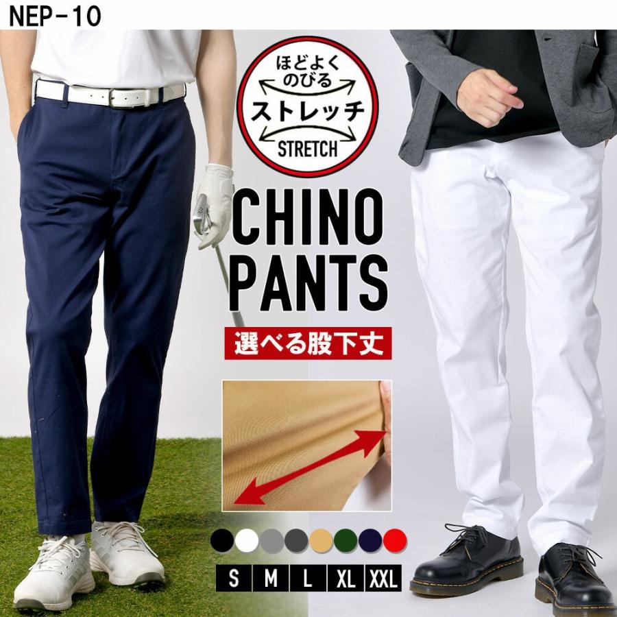 新品　ハイテンション コーデュロイ ストレッチ パンツ 50　メンズ ゴルフ Relation リレーション メンズ ストレッチチノパンツ テーパードライン