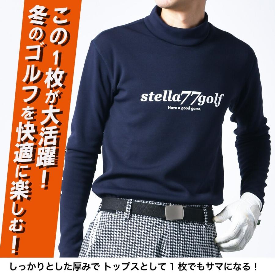 STELLA77GOLF すぐにお届け ステラセブンティーセブン メンズ 裏起毛