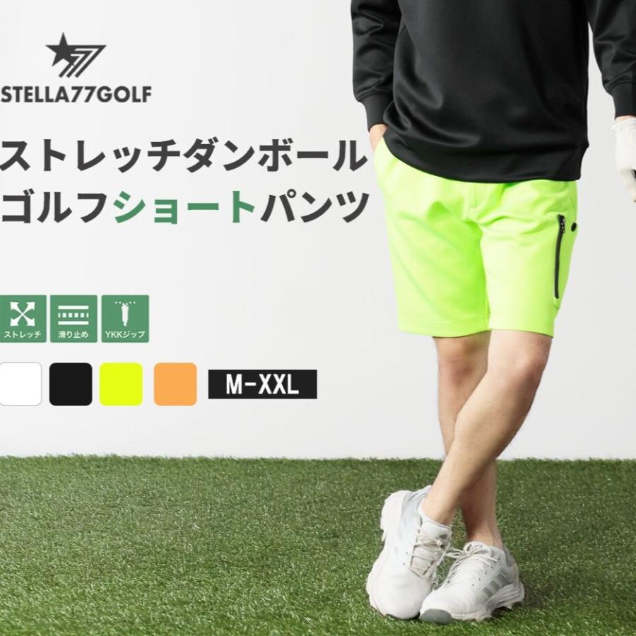 STELLA77GOLF ステラセブンティーセブン ストレッチダンボールゴルフ