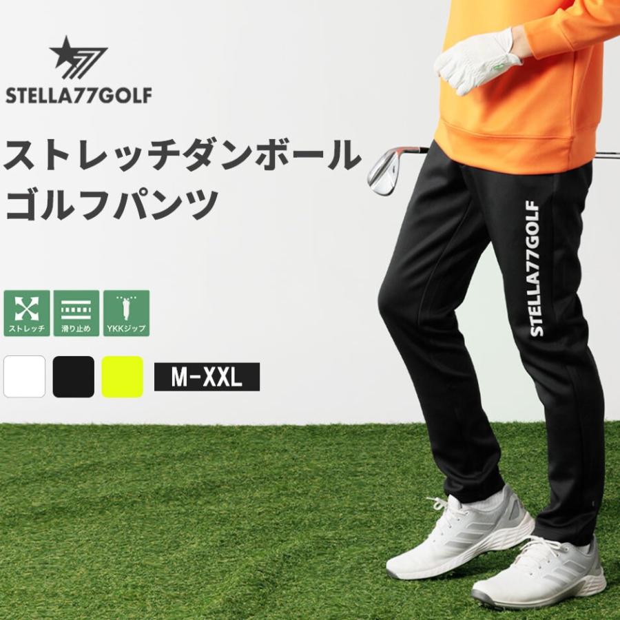 STELLA77GOLF ステラセブンティーセブン ストレッチダンボールゴルフ