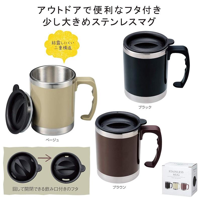 ボーナスストアPlus＋5% プレゼント フタ付 ステンレスマグ ブラック