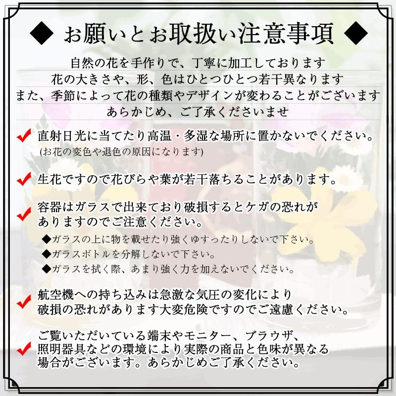 名入れ ボトルフラワー 2個 贈り物 グラスフラワー 枯れない花 仏壇 お彼岸 お盆 お墓 神仏 神棚 供養 お供え P D0002 名入れ彫刻ギフトつちや工房 通販 Yahoo ショッピング