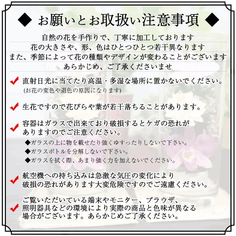 名入れ ボトルフラワー 2個 贈り物 グラスフラワー 枯れない花 仏壇 お彼岸 お盆 お墓 神仏 神棚 供養 お供え P D0003 名入れ彫刻ギフトつちや工房 通販 Yahoo ショッピング