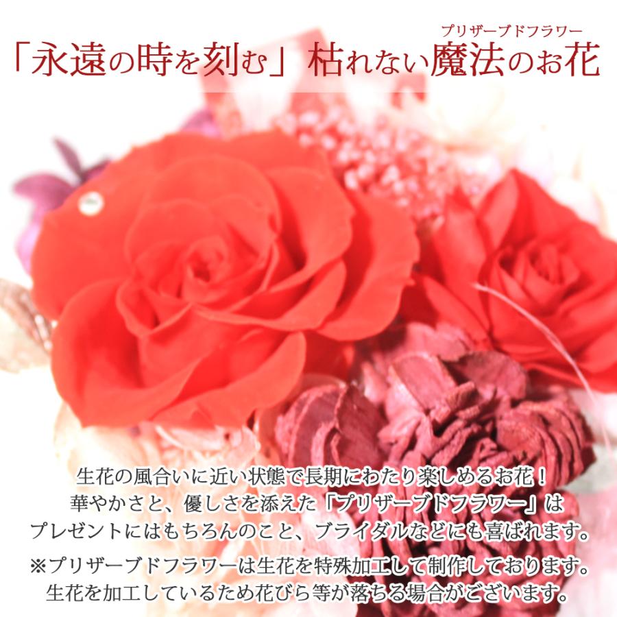 プリザーブドフラワー プレゼント 名入れ 花 枯れない花 フォトフレーム 結婚 写真 誕生日 お祝い 記念品 両親 退職 還暦 P Frame 名入れ彫刻ギフトつちや工房 通販 Yahoo ショッピング