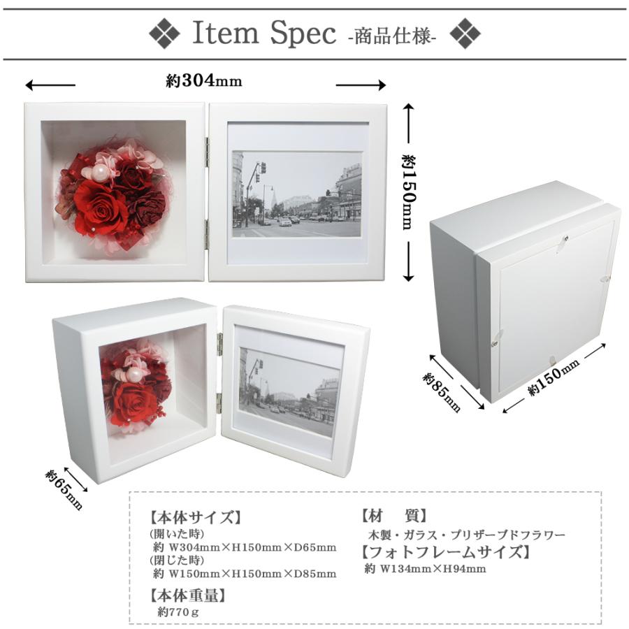バラ額縁セット 9月20日21日限定ポイント10倍 プリザーブドフラワー 名入れ