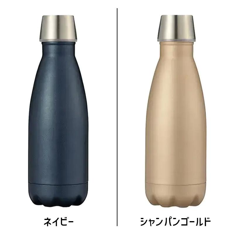 アウトレット 2色 スタイリッシュ 真空ステンレスボトル ステンボトル