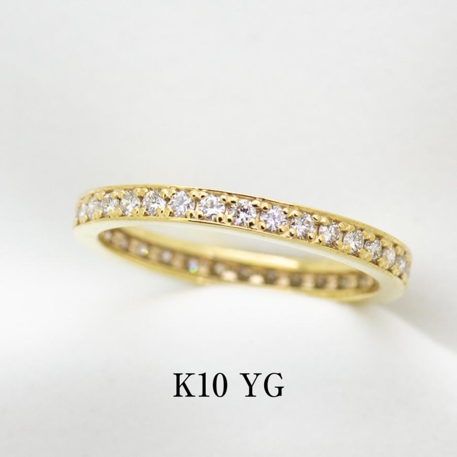 ダイヤモンド フルエタニティ リング 指輪 0.5ct K10/K18/Pt900 WG/YG