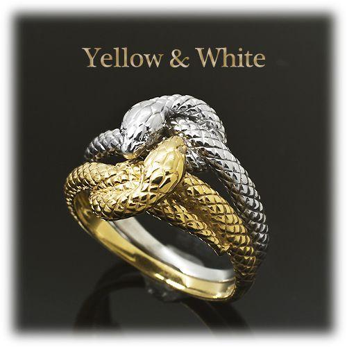 ダイヤモンド リング 指輪 2点セット K10/K18・YG/WG ヘビ スネーク