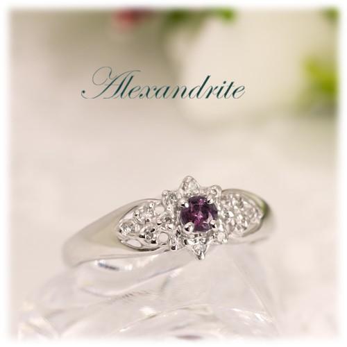 アレキサンドライト リング 指輪 0.12ct K10WG/K18WGカラーチェンジ 6月 誕生石 天然石 選べる地金の画像