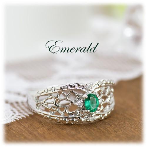 エメラルド 指輪 リング 0.2ct SV925 アンティーク風 GV 5月 誕生石