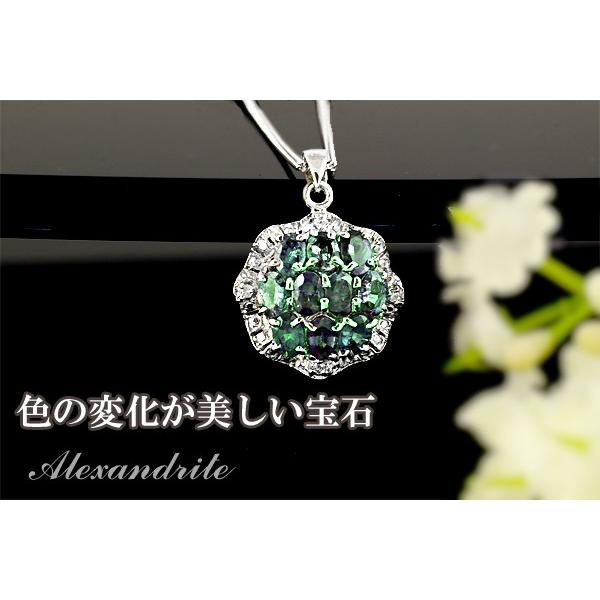 アレキサンドライト ペンダント ネックレス 2.2ct SV925 稀少石 6月 誕生石 天然石｜atelier-ubazakura｜06