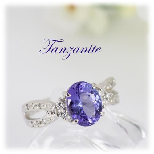 タンザナイト リング 指輪 2.0ct Pt900 特別提供価格 12月 誕生石 
