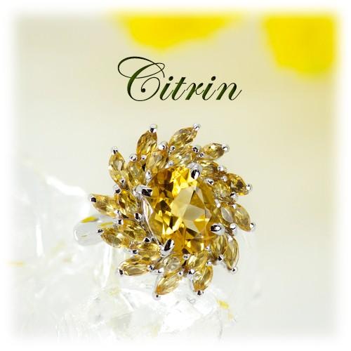シトリン ひまわり リング 指輪 4.0ct SV925 11月 誕生石 天然石 