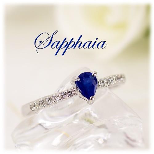 サファイア リング 指輪 0.3ct K10WG ペアシェイプ 9月 誕生石 天然石