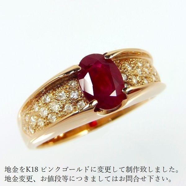ルビー リング 指輪 1.2ct Pt900 7月 誕生石 天然石 : atelier  