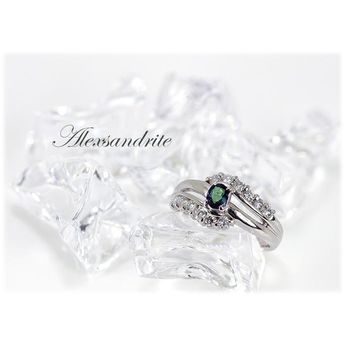 アレキサンドライト リング 指輪 0.3ct Pt900/K18WG カラーチェンジ 6