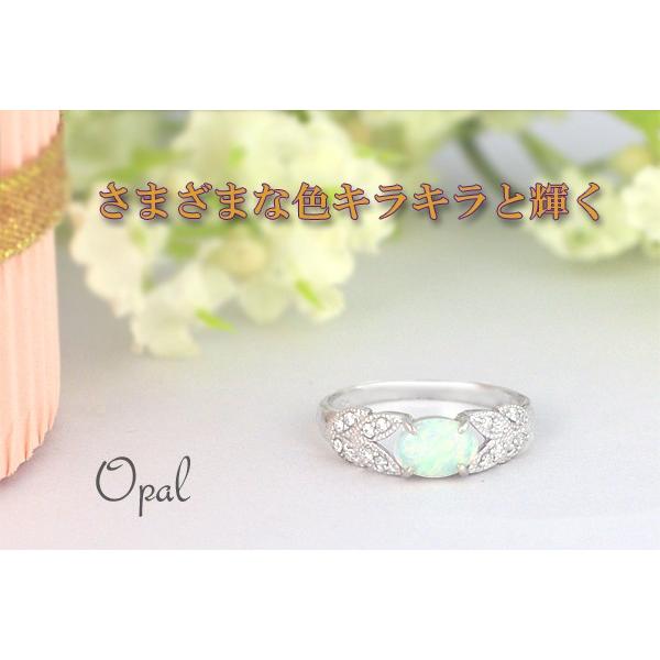 オパール リング 指輪 0.4ct K10WG 10月 誕生石 天然石の画像