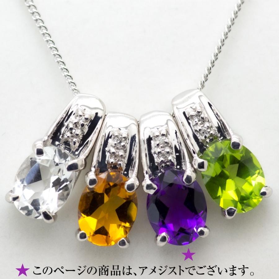 アメジスト ネックレス ペンダント 1.5ct Pt100 GV 2月 誕生石 天然石 