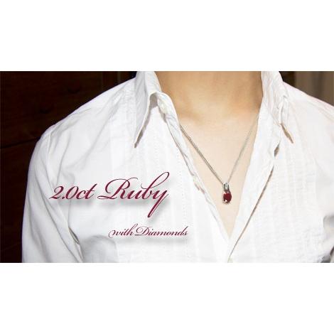 ルビー ネックレス ペンダント 2.0ct Pt100 数量限定 GV 7月 ルビー ネックレス ペンダント 2.0ct Pt100 数量限定 GV 7月