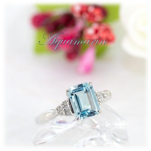 アクアマリン リング 指輪 1.30ct K10WG/Pt900/K18WG 3月 誕生石 