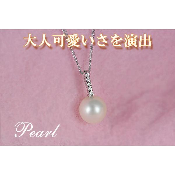 アコヤ真珠 パール ペンダント ネックレス 8.5mm K10WG/K18WG ホワイト 