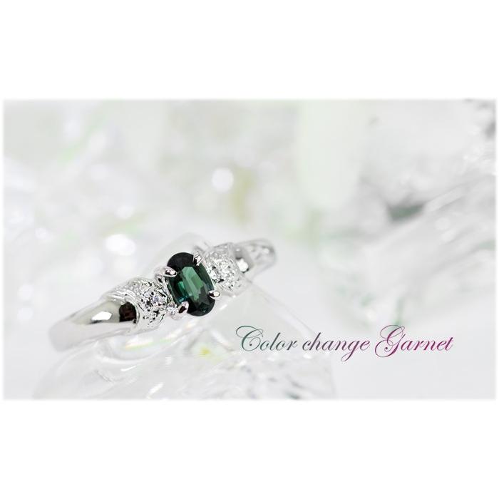 カラーチェンジ ガーネット リング 指輪 0.3ct K10WG カラーチェンジ ガーネット リング 指輪 0.3ct K10WG