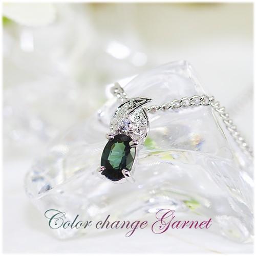 カラーチェンジ ガーネット リング 指輪 0.3ct K10WG カラーチェンジ ガーネット リング 指輪 0.3ct K10WG