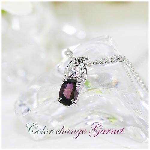 カラーチェンジ ガーネット リング 指輪 0.3ct K10WG カラーチェンジ ガーネット リング 指輪 0.3ct K10WG