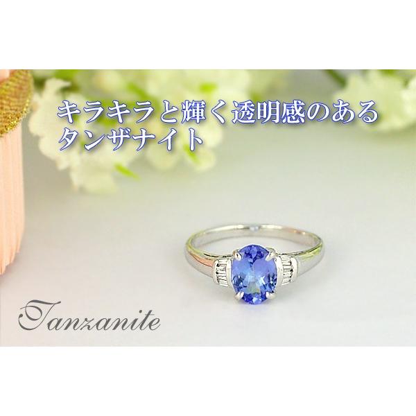 タンザナイト リング 指輪 1.0ct Pt900 12月 誕生石 天然石 : atelier