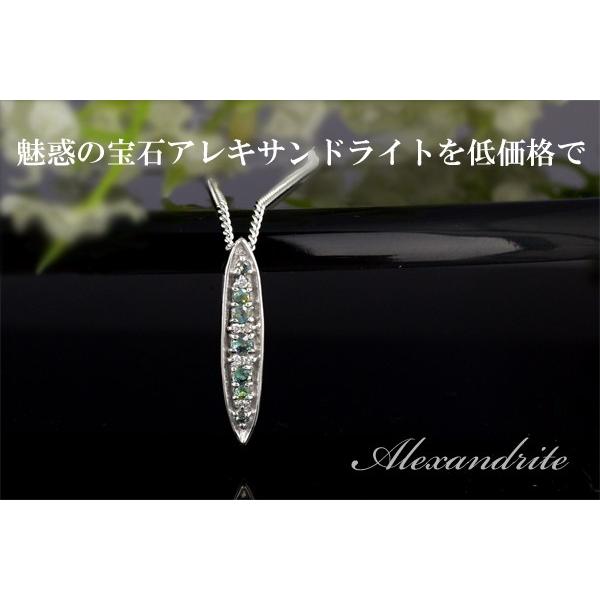 アレキサンドライト リング 指輪 0.2ct SV925/K10WG カラーチェンジ 6月 誕生石 天然石 選べる地金の画像