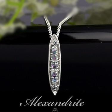アレキサンドライト リング 指輪 0.2ct SV925/K10WG カラーチェンジ 6月 誕生石 天然石 選べる地金の画像