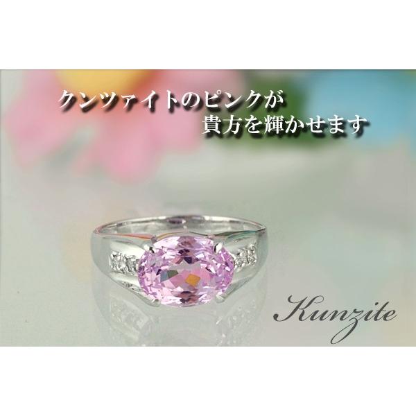 クンツァイト リング 指輪 2.5ct K10WG/K10YG/K10PG 4月 誕生石 天然石 選べる地金の画像