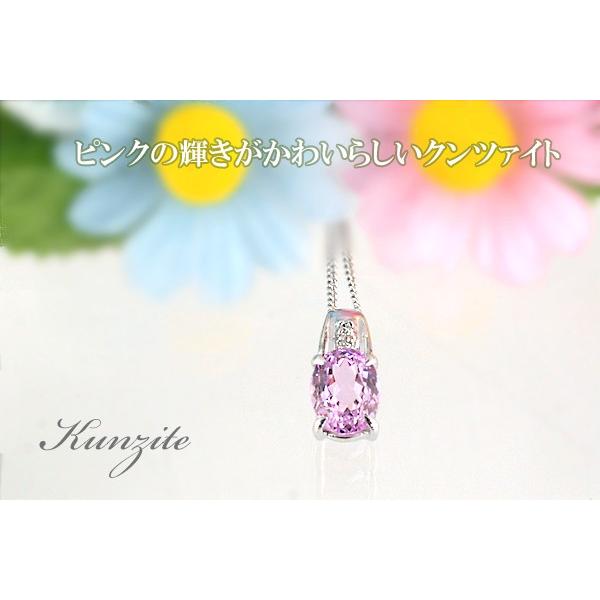 クンツァイト リング 指輪 2.5ct K10WG/K10YG/K10PG 4月 誕生石 天然石 選べる地金の画像