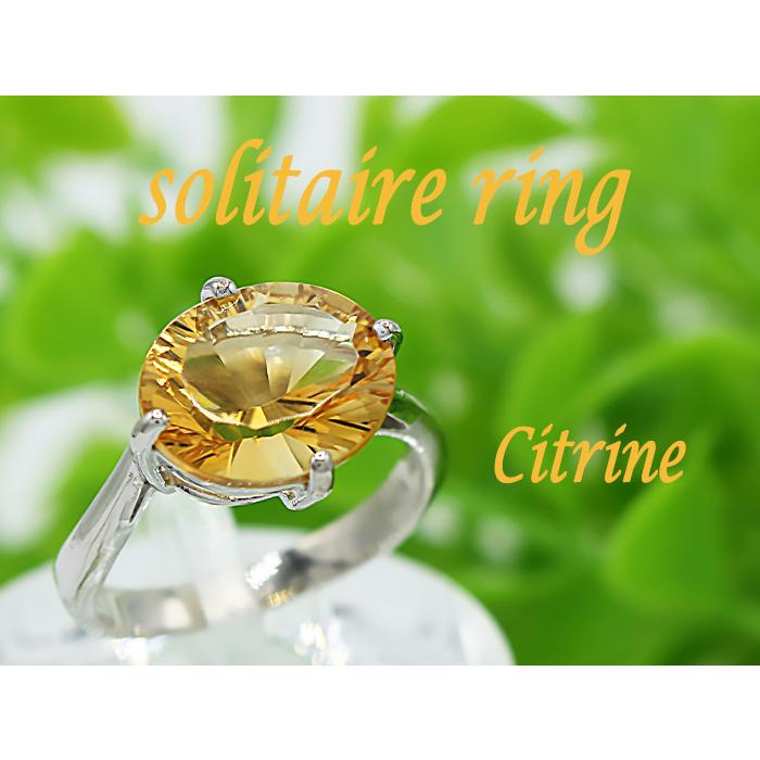 シトリン リング 指輪 大粒 3.5ct Pt100/K10WG/K10YG/K10PG 11月 