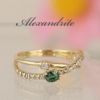 アレキサンドライト リング 指輪 0.15ct Pt900/K18YG/K18WG カラー 