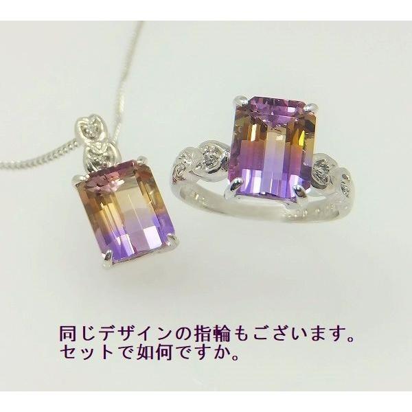 アメトリン ペンダント ネックレス 大粒 3.0ct SV925/K10WG バイカラー 2月 11月 誕生石 天然石 選べる地金の画像