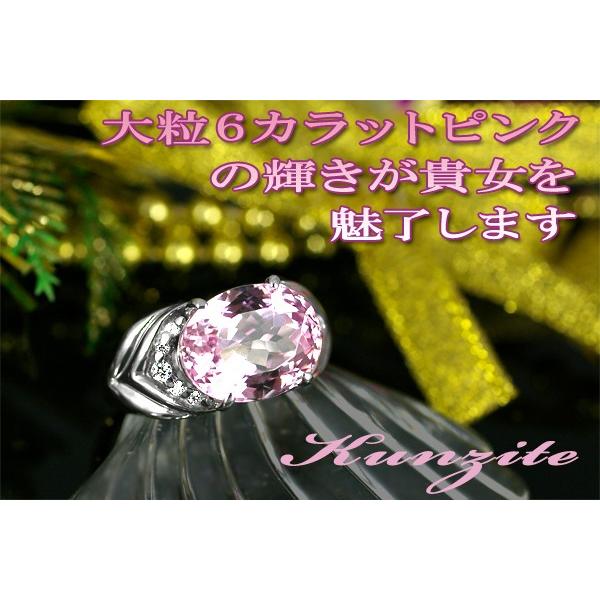 クンツァイト リング 指輪 6.0ct Pt900/K10WG/K18WG 4月 誕生石 天然石 