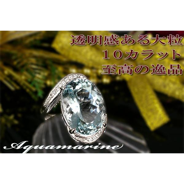 アクアマリン リング 指輪 10.0ct K18WG 逸品 3月 誕生石 天然石 :161328r:atelier ubazakura 通販 約19号 アクアマリン リング 指輪 新品 Created Aquamarine