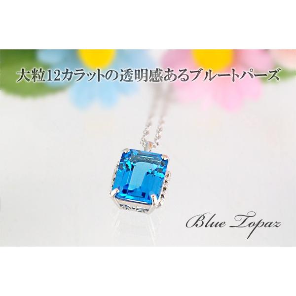 ブルートパーズ リング 指輪 大粒 12.0ct K10WG スイスブルー ブルートパーズ リング 指輪 大粒 12.0ct K10WG スイスブルー