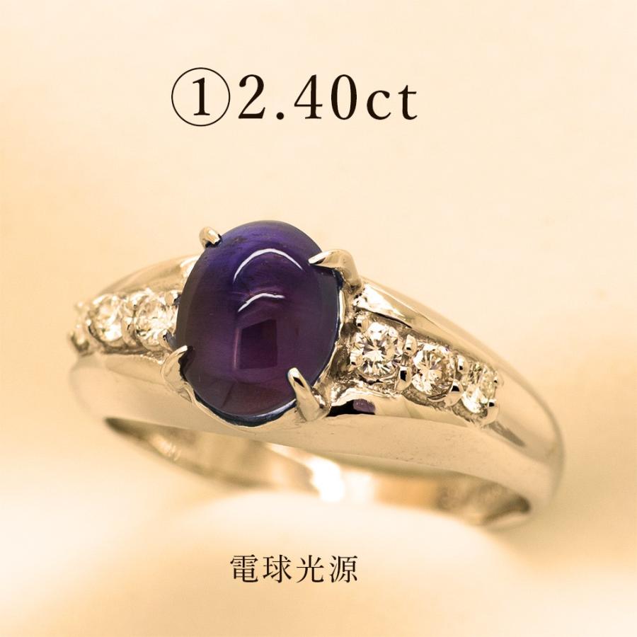 アレキサンドライト リング 指輪 2.0ct up Pt900 カラーチェンジ