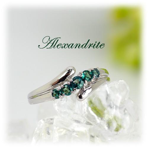 アレキサンドライト リング 指輪 0 35ct K18wg カラーチェンジ 6月 誕生石 天然石 ついに再販開始