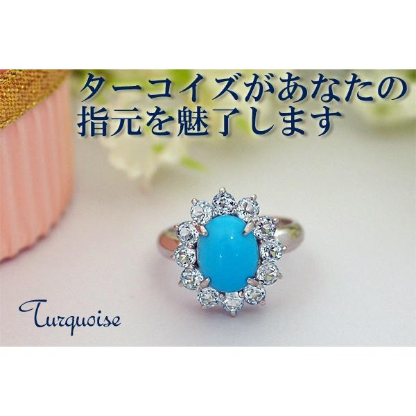 トルコ石 ターコイズ リング 指輪 2.0ct SV925 天然 12月 誕生石 天然石 ヘイローの画像