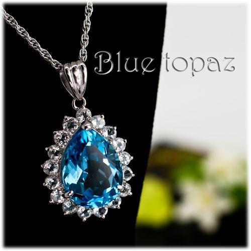 ブルートパーズ ネックレス ペンダント 10ct SV925 トパーズ 11月